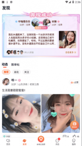 APP2025°