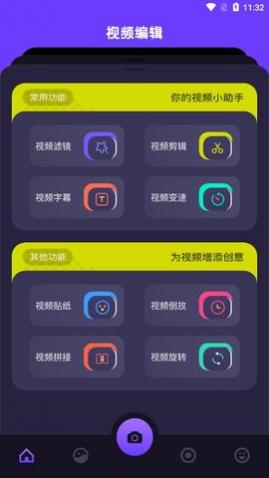 卡谱视频编辑2025最新版