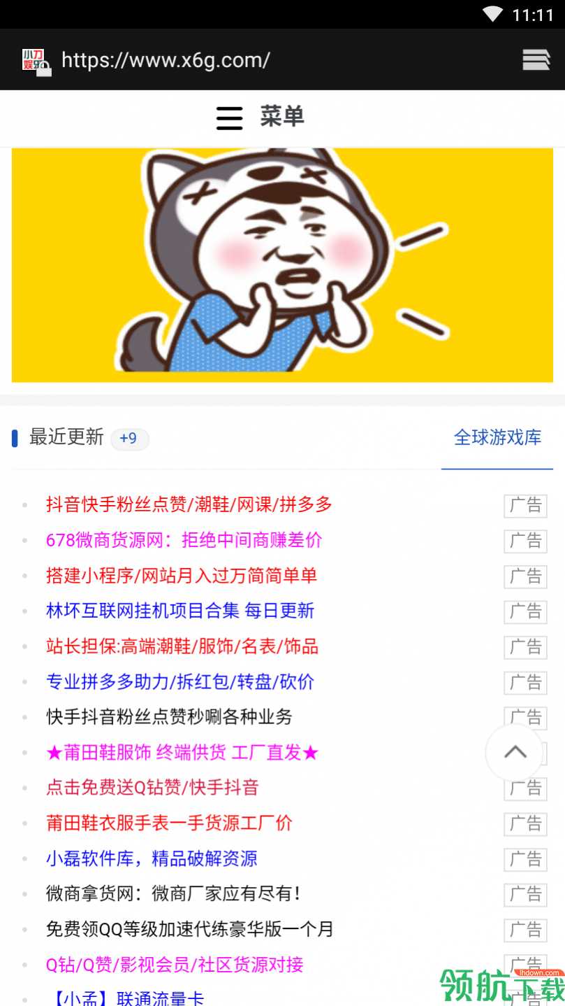 VIP小助手(会员免费领)APP