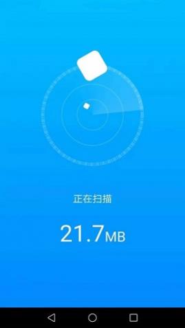 波菲特手机全能助手安卓最新版