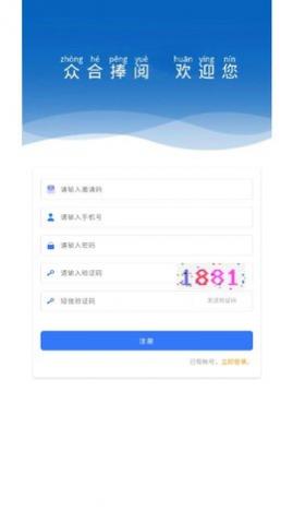 �ں�������Ѷת��app�ٷ���