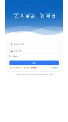 �ں�������Ѷת��app�ٷ���