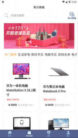 酷潮盲盒购物app