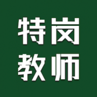�ظڽ�ʦ�����2025���°�