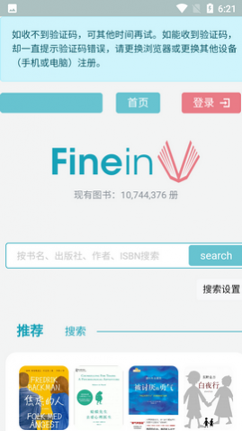 finein�������޹���