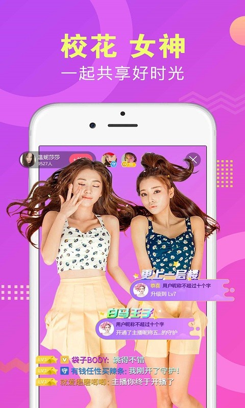 ֱƽ̨app