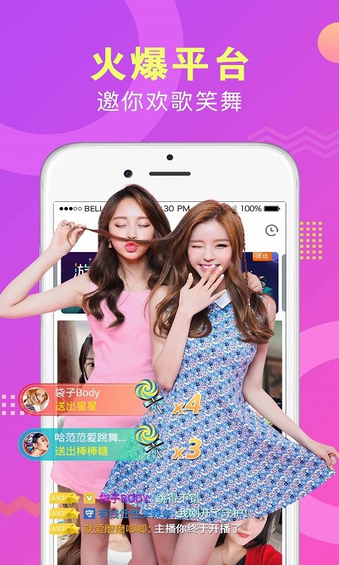 ֱƽ̨app