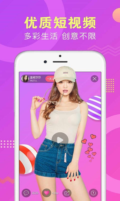 ֱƽ̨app