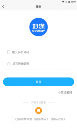 好涤优选APP最新版