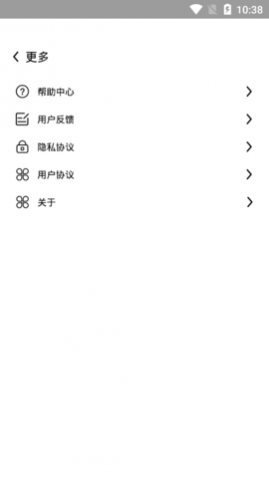 极光tv投屏助手最新版
