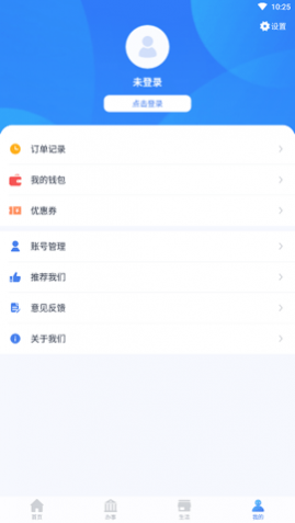 i许昌APP版