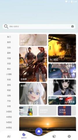 图师傅去水印版