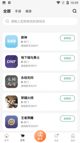 Ϸ˺Žƽ̨APP