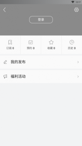 潮安融媒APP官方正版