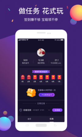 ��ˢ����Ƶ���ٰ�APP