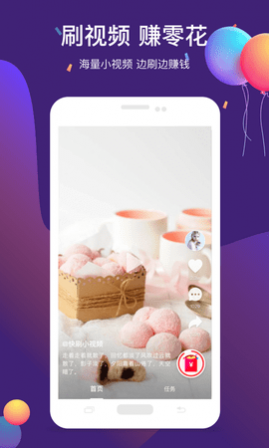 ��ˢ����Ƶ���ٰ�APP