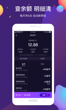 ��ˢ����Ƶ���ٰ�APP