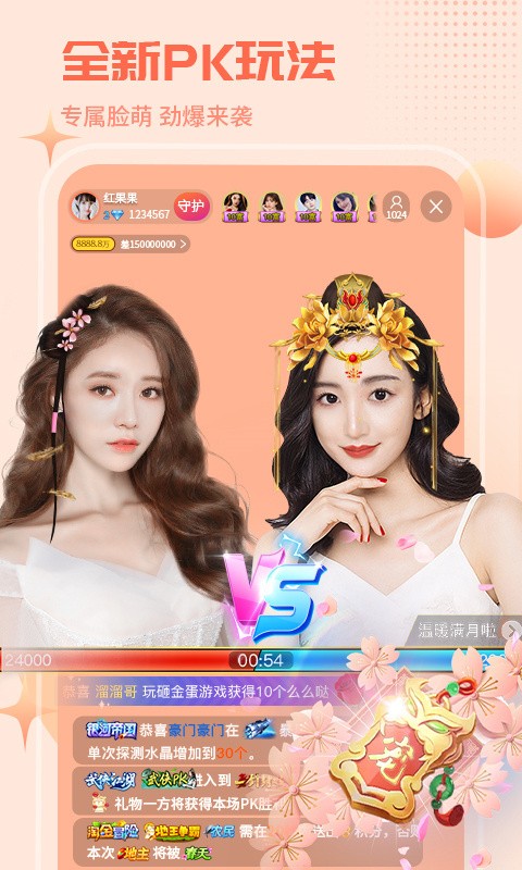 仙女直播1155tv版下载