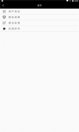 雷电连点器手机版