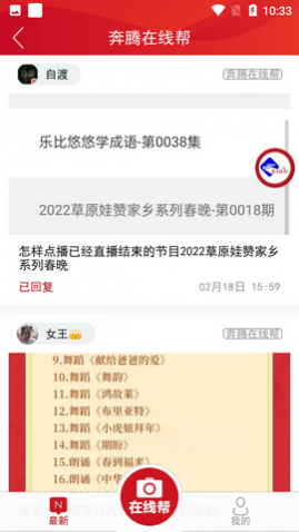 ������ý2025��׿��Ѱ�