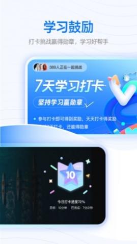 ѧ߽app