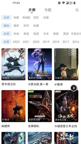 Ӱ2025°汾