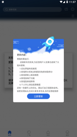 Ӱ2025°汾