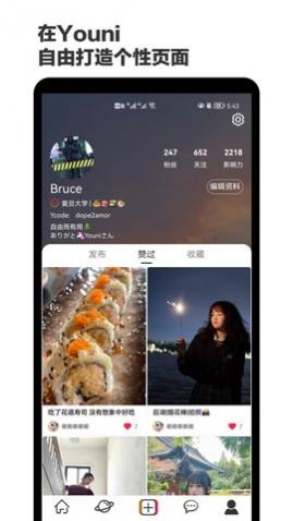 Youniapp׿