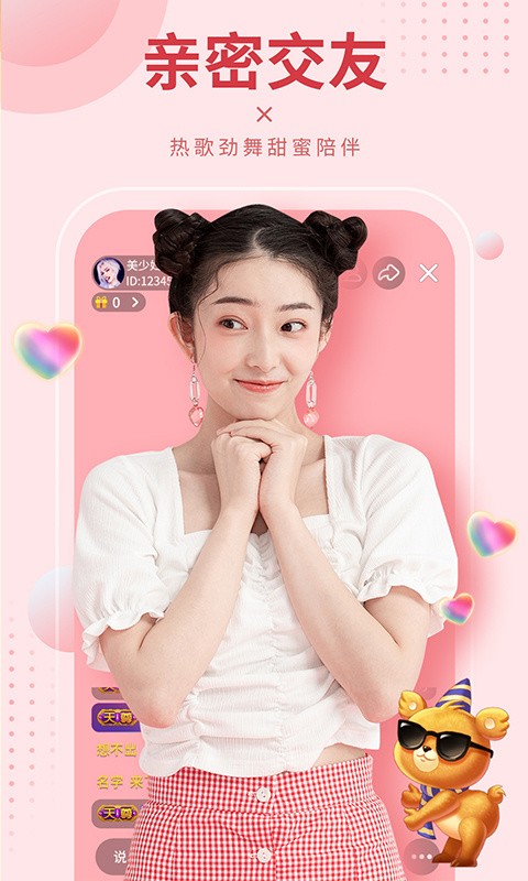 ֱ޿app