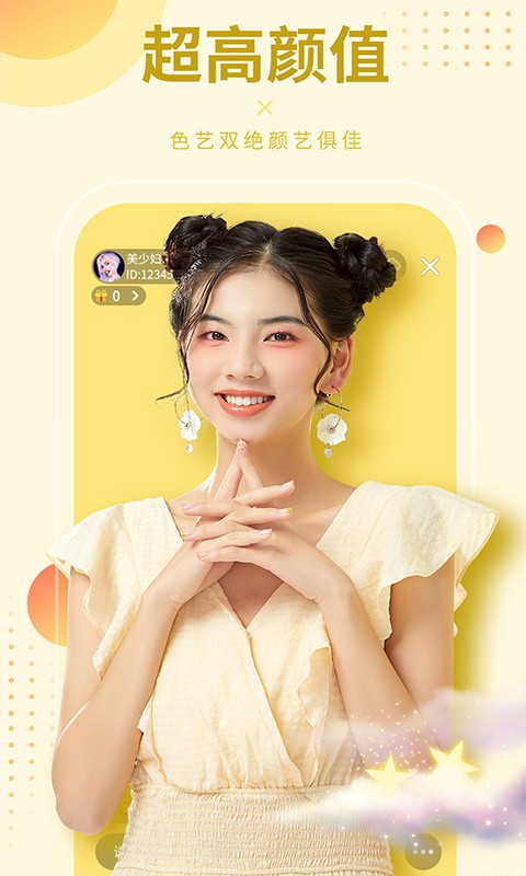ֱ޿app