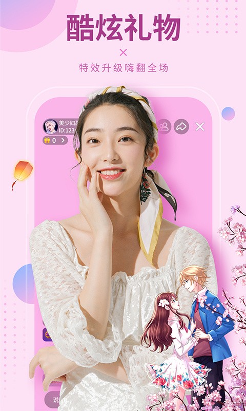 ֱ޿app