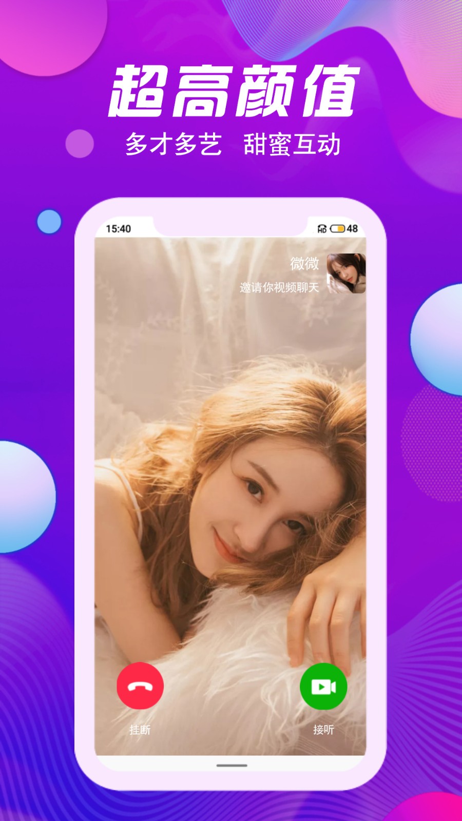 liveʱֱapp