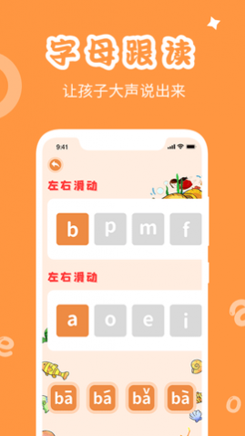 ѧƴapp׿