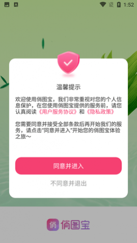 ͼͼƬ༭