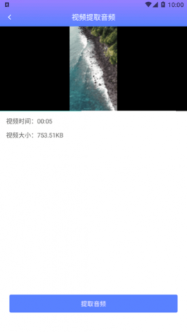 ȥˮӡapp