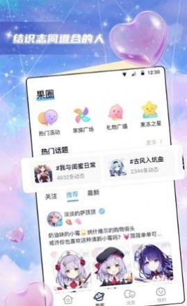 ɶapp