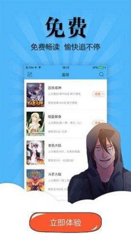 ŷʽĶAPP