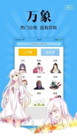 ŷʽĶAPP