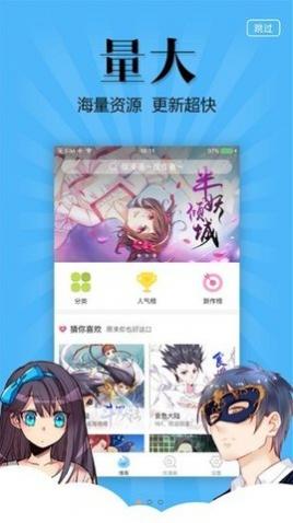 ŷʽĶAPP