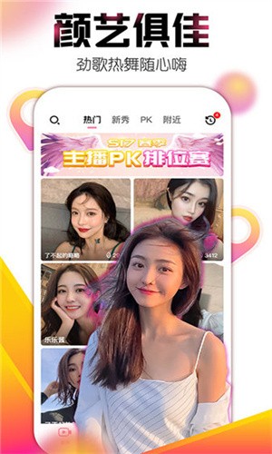 ios