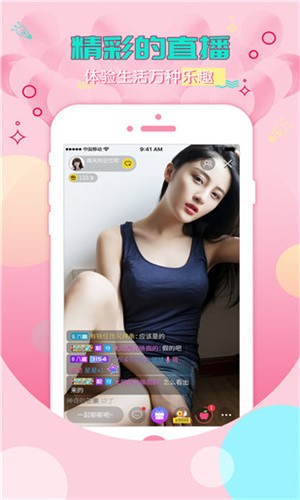 ios