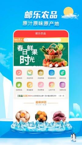 app2025°