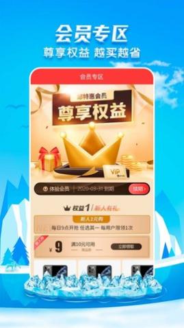 app2025°