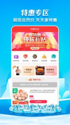 app2025°