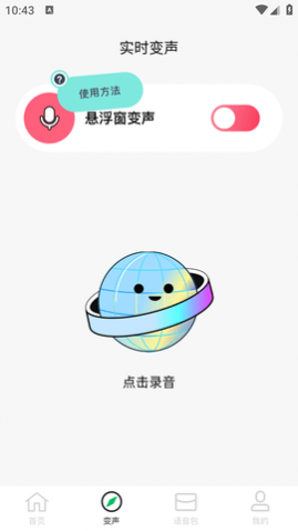 ʵʱѰ