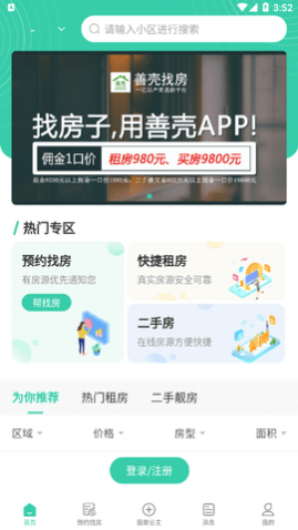 ƿҷappٷ