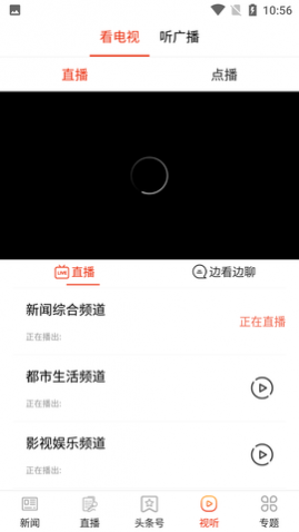 ͷſͻAPP2025