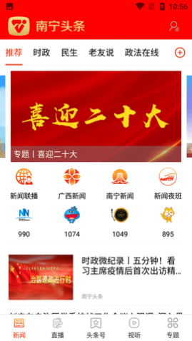 ͷſͻAPP2025