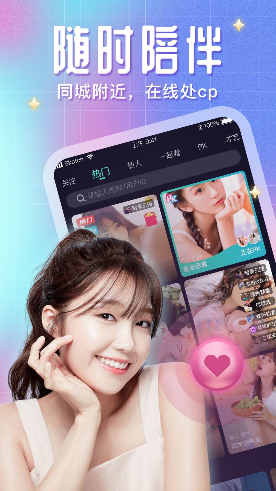 ÷ֱapp߼