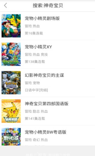 app°